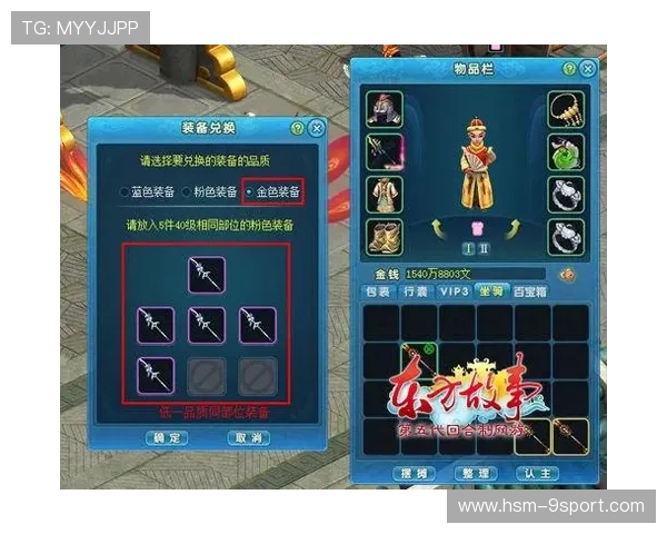 升级装备是否会对游戏剧情产生深远影响的探讨与分析